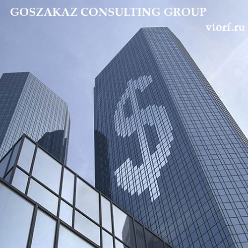 Банковская гарантия от GosZakaz CG в Нижнем Тагиле