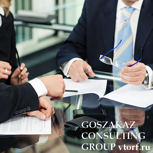 Банковская гарантия для юридических лиц от GosZakaz CG в Нижнем Тагиле