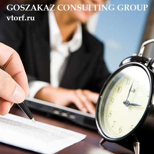 Срок получения банковской гарантии в Нижнем Тагиле - статья от специалистов GosZakaz CG
